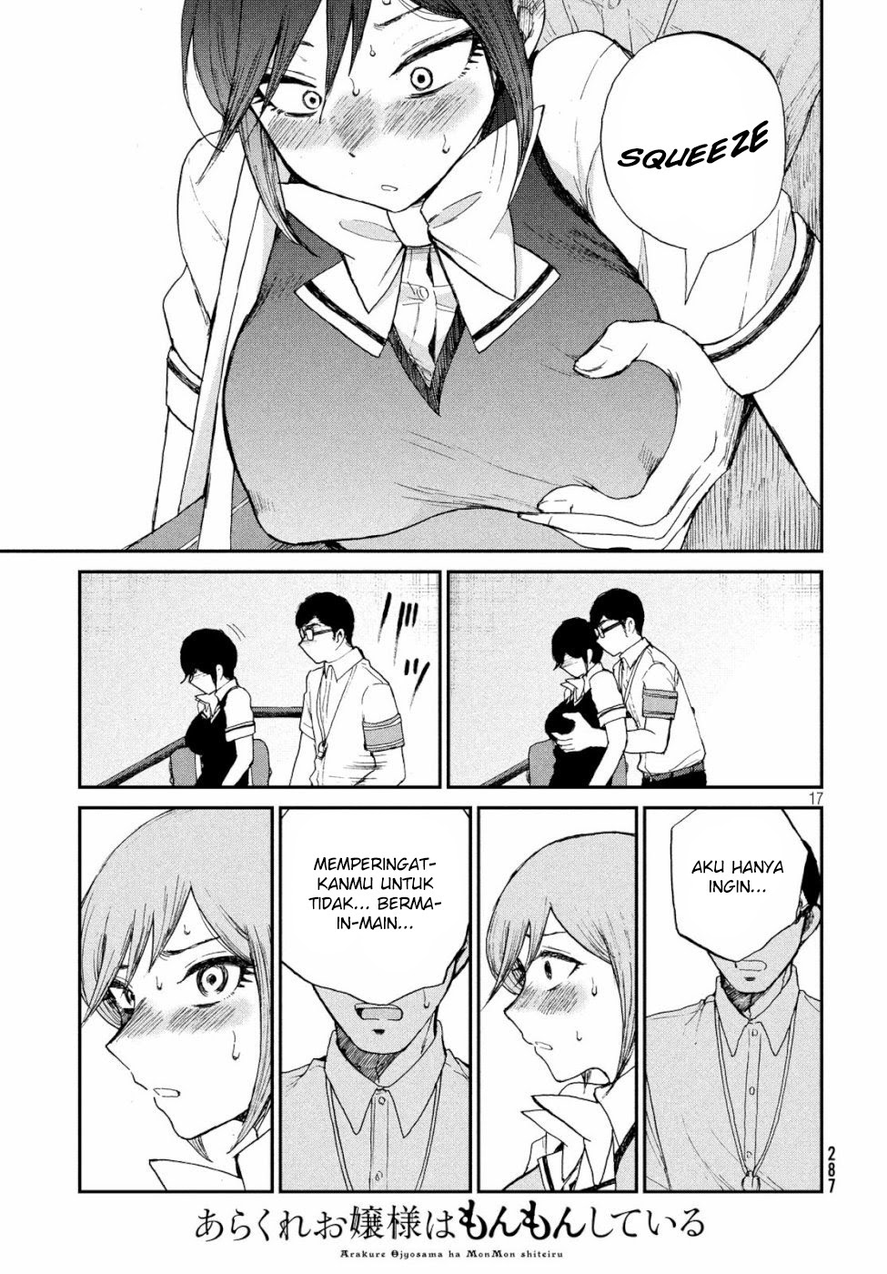 Arakure Ojousama Wa MonMon Shiteiru