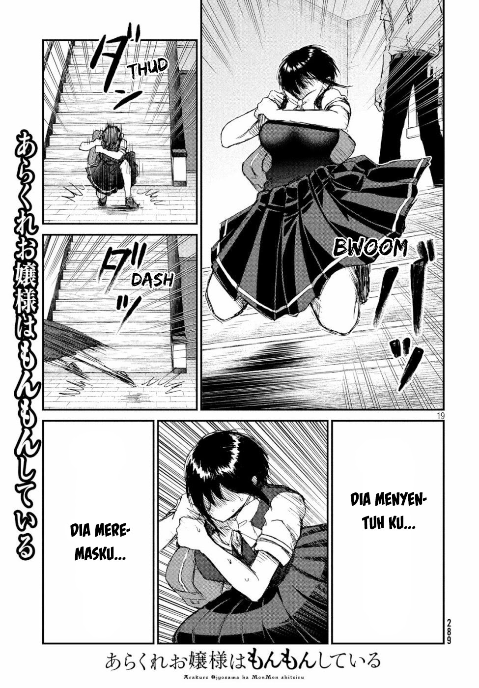 Arakure Ojousama Wa MonMon Shiteiru