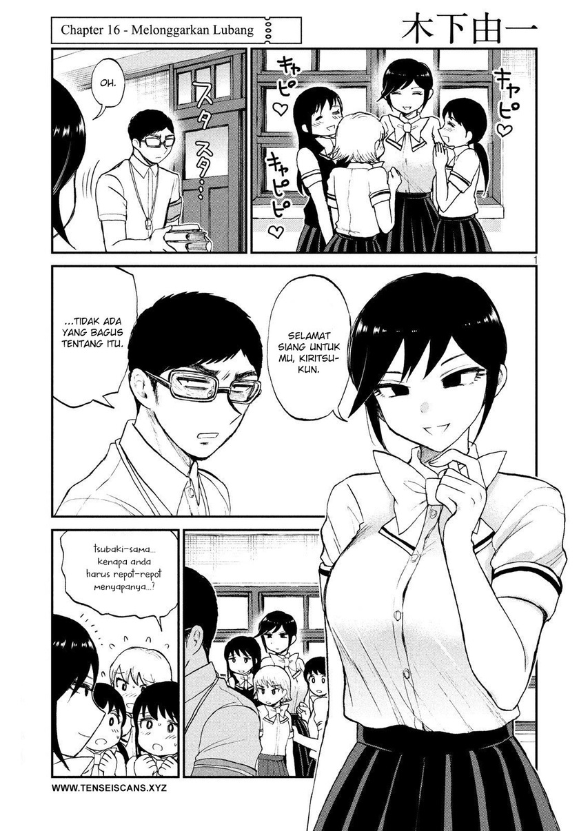 Arakure Ojousama Wa MonMon Shiteiru