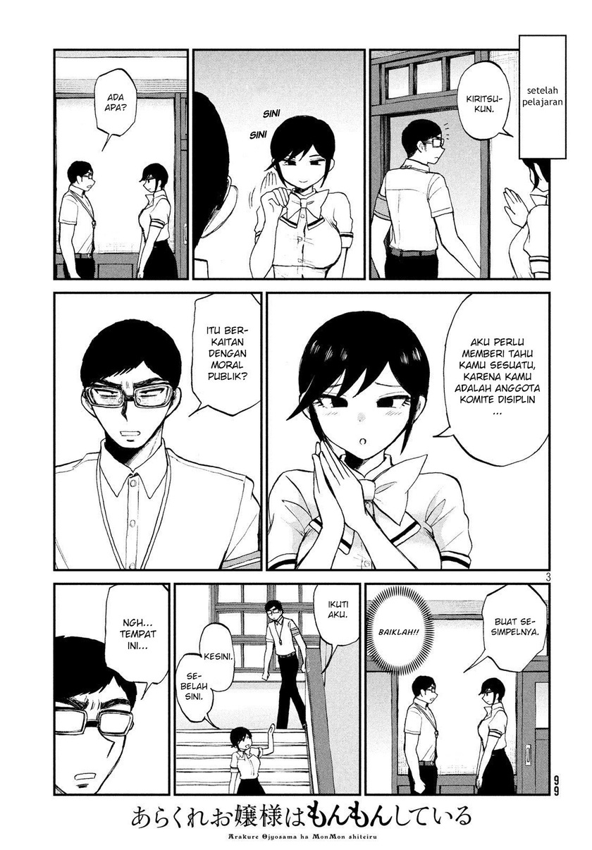 Arakure Ojousama Wa MonMon Shiteiru