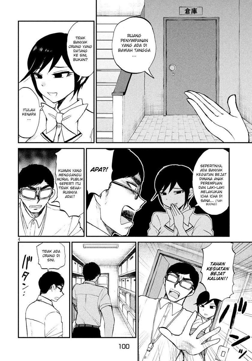 Arakure Ojousama Wa MonMon Shiteiru