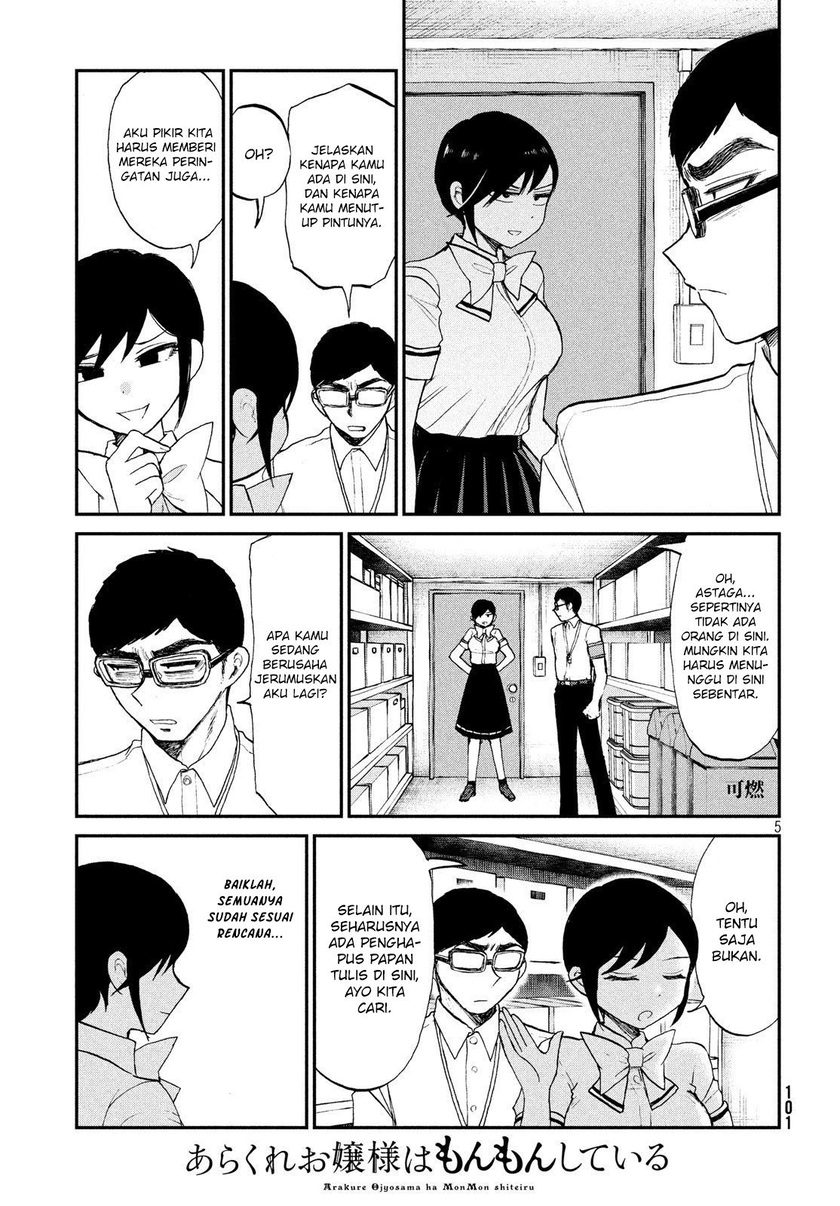 Arakure Ojousama Wa MonMon Shiteiru