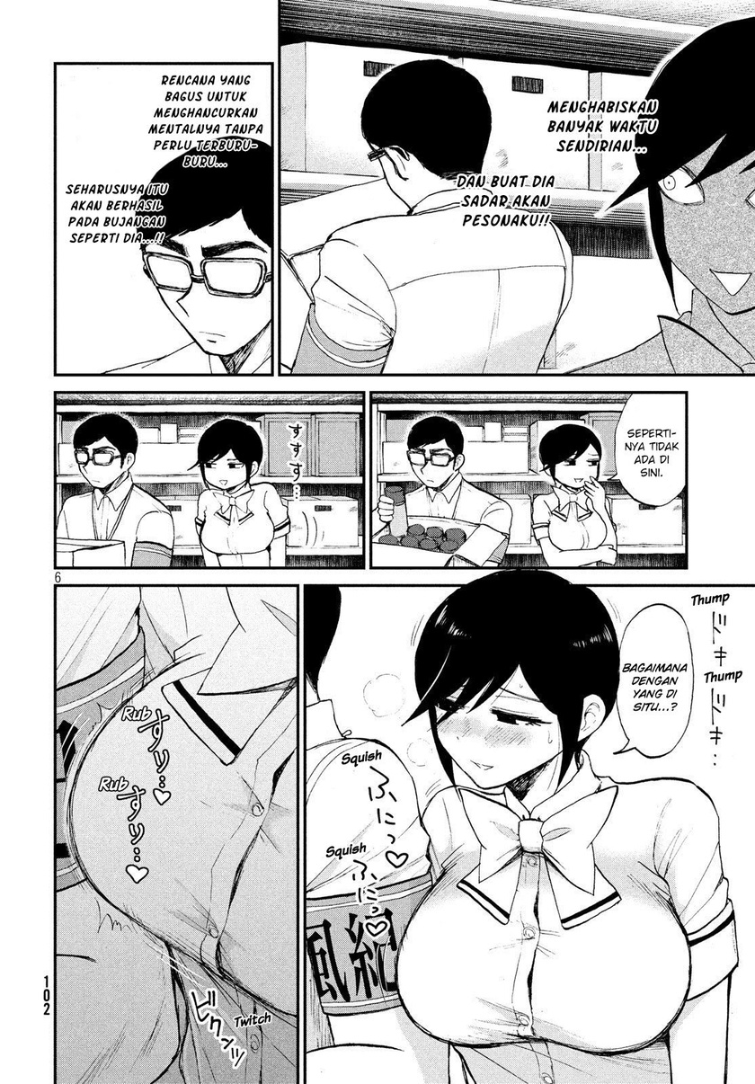 Arakure Ojousama Wa MonMon Shiteiru