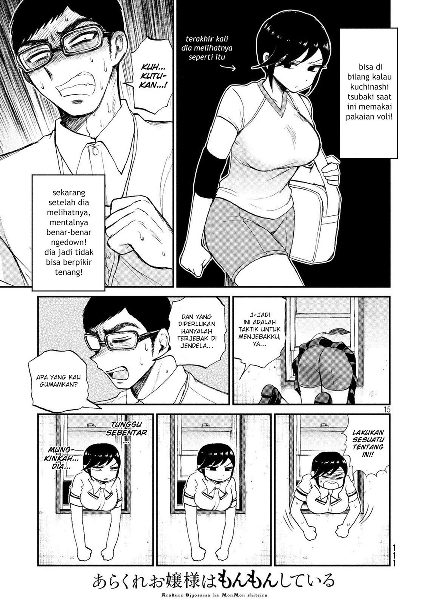Arakure Ojousama Wa MonMon Shiteiru