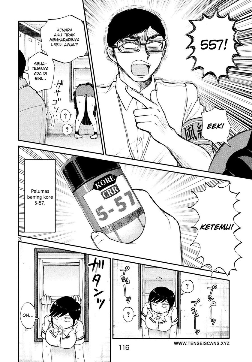 Arakure Ojousama Wa MonMon Shiteiru