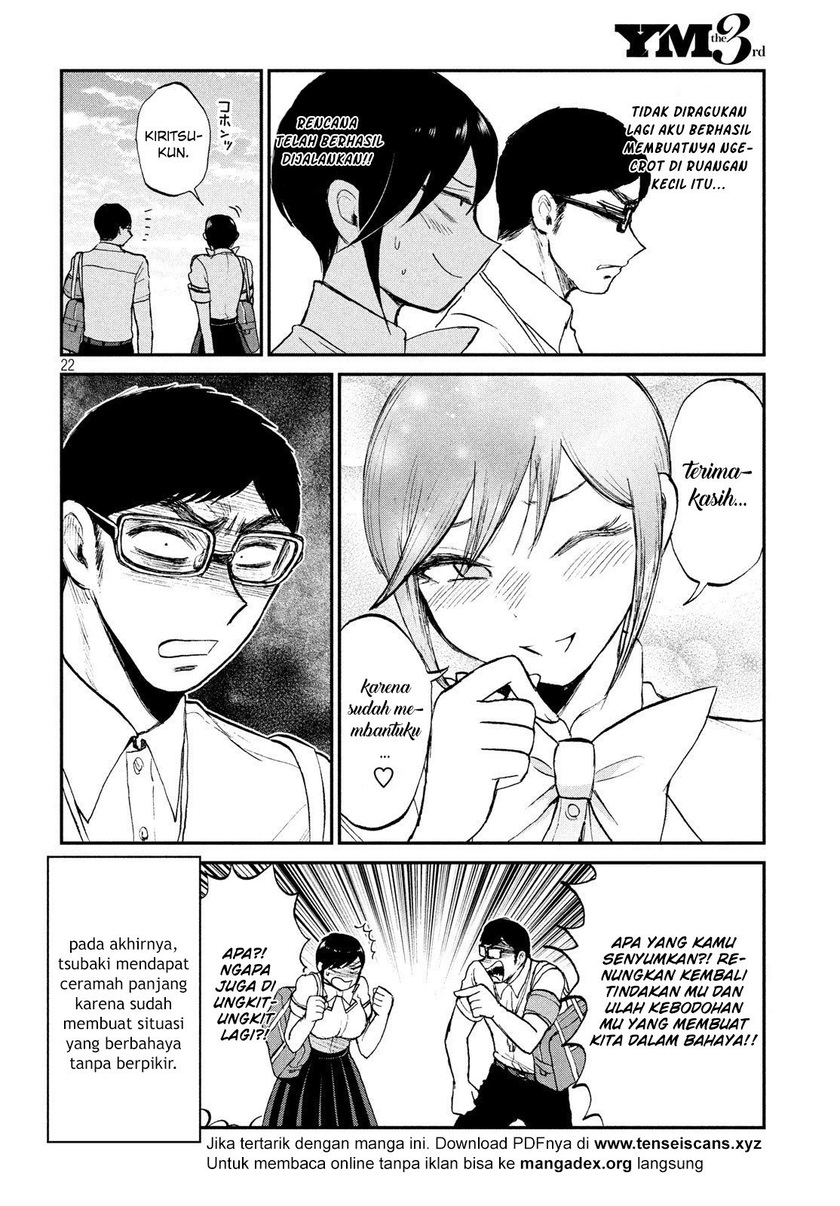 Arakure Ojousama Wa MonMon Shiteiru