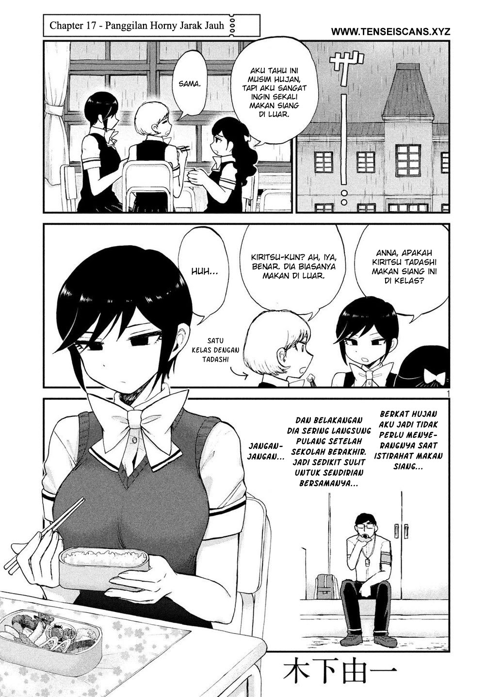 Arakure Ojousama Wa MonMon Shiteiru