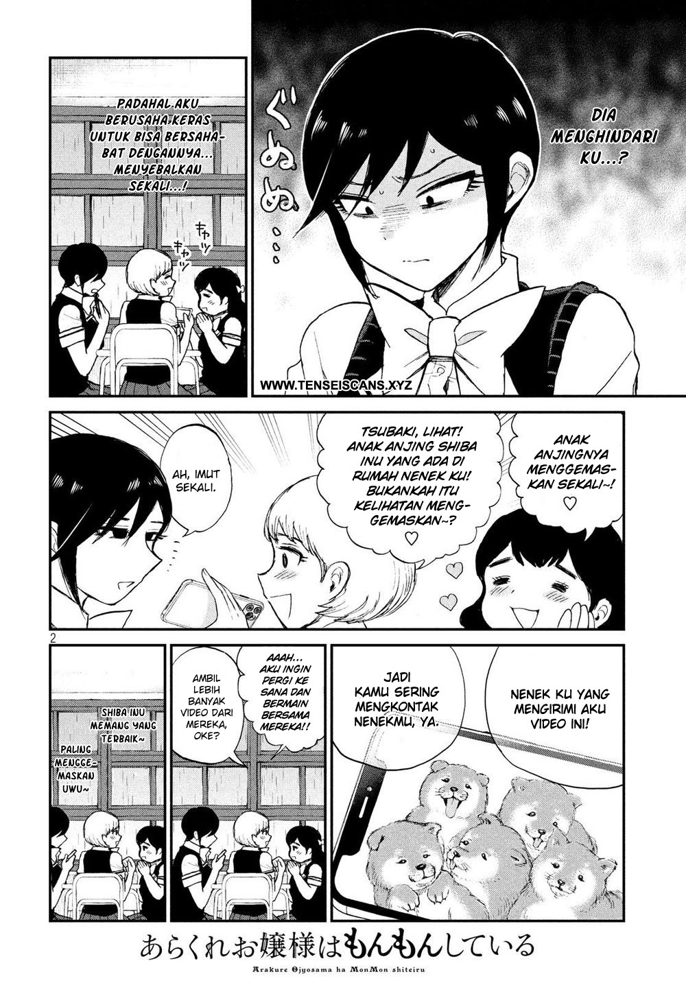 Arakure Ojousama Wa MonMon Shiteiru