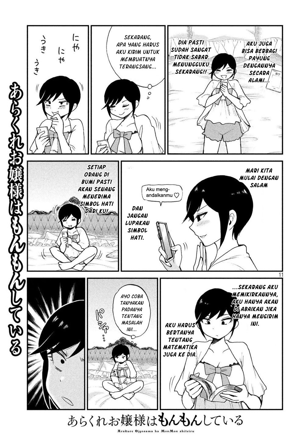 Arakure Ojousama Wa MonMon Shiteiru