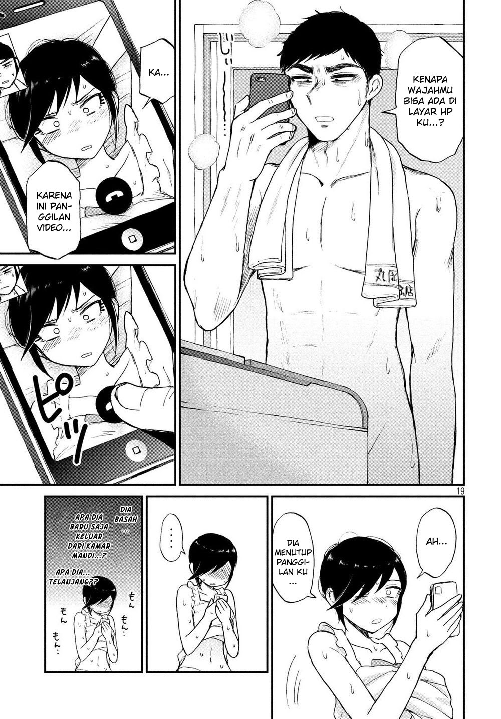 Arakure Ojousama Wa MonMon Shiteiru