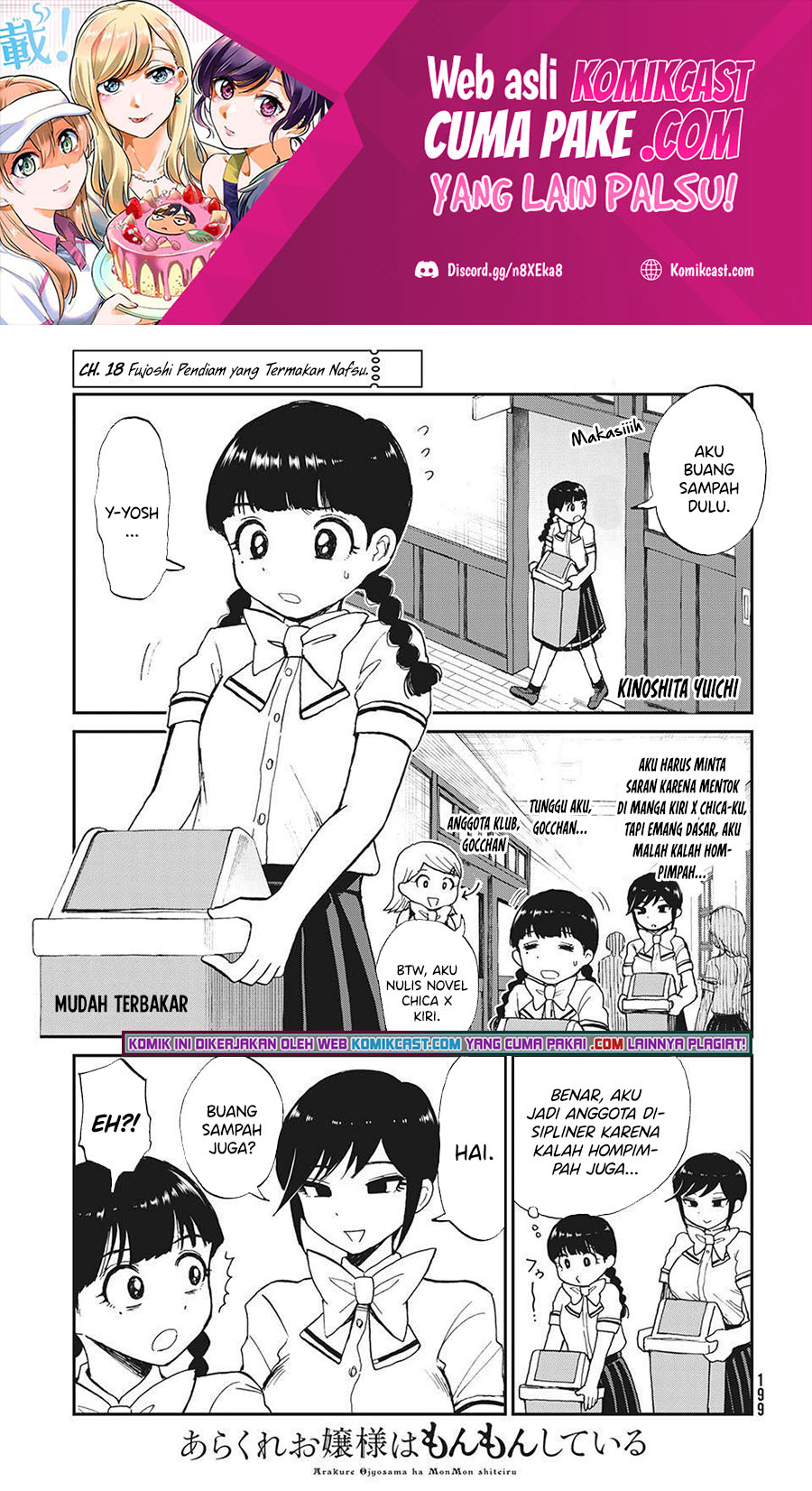 Arakure Ojousama Wa MonMon Shiteiru