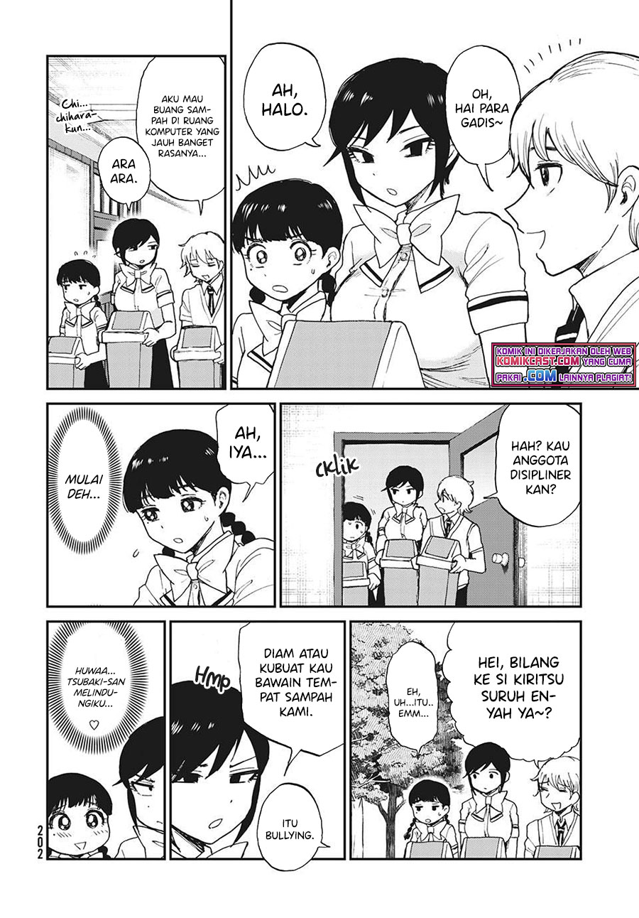 Arakure Ojousama Wa MonMon Shiteiru