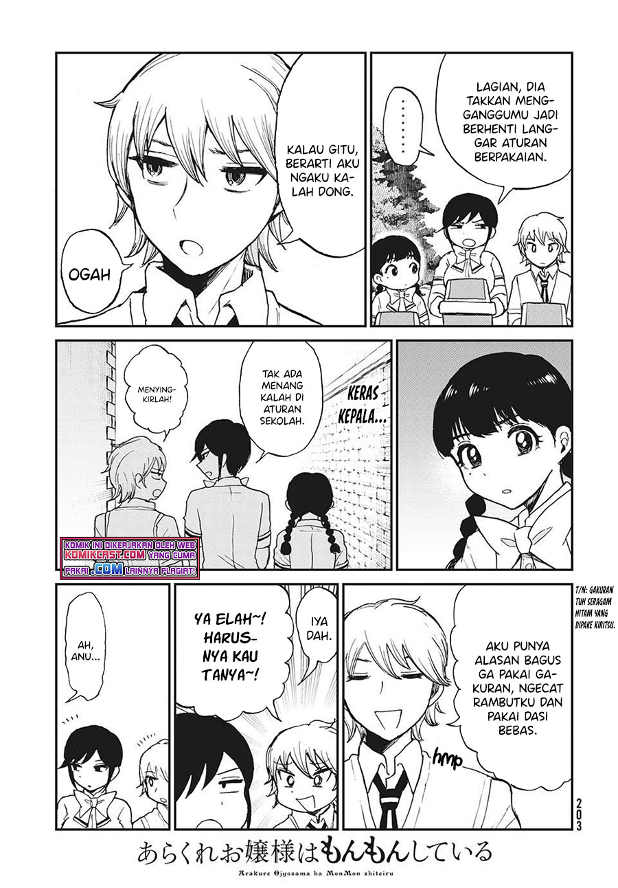 Arakure Ojousama Wa MonMon Shiteiru