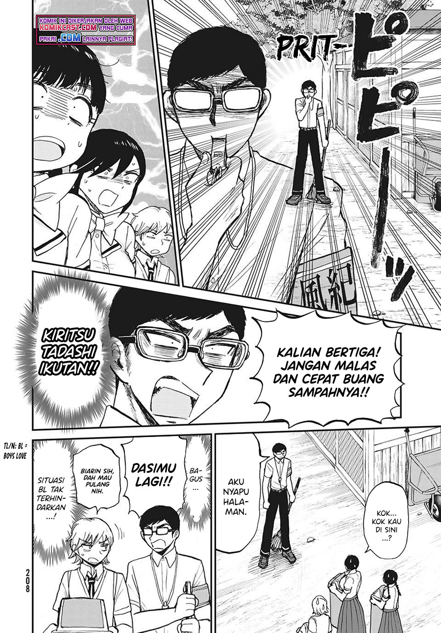 Arakure Ojousama Wa MonMon Shiteiru