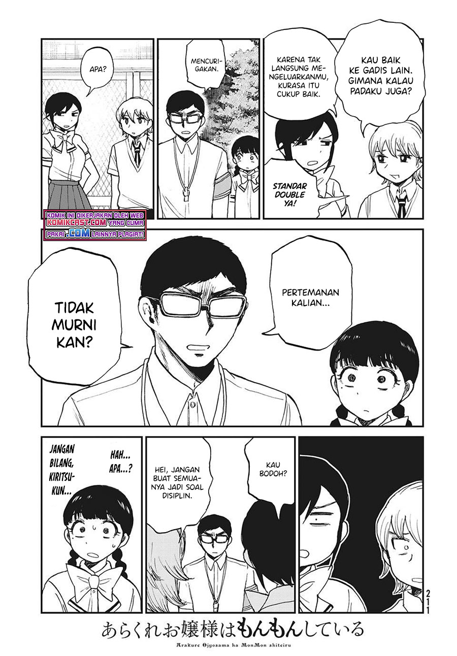 Arakure Ojousama Wa MonMon Shiteiru