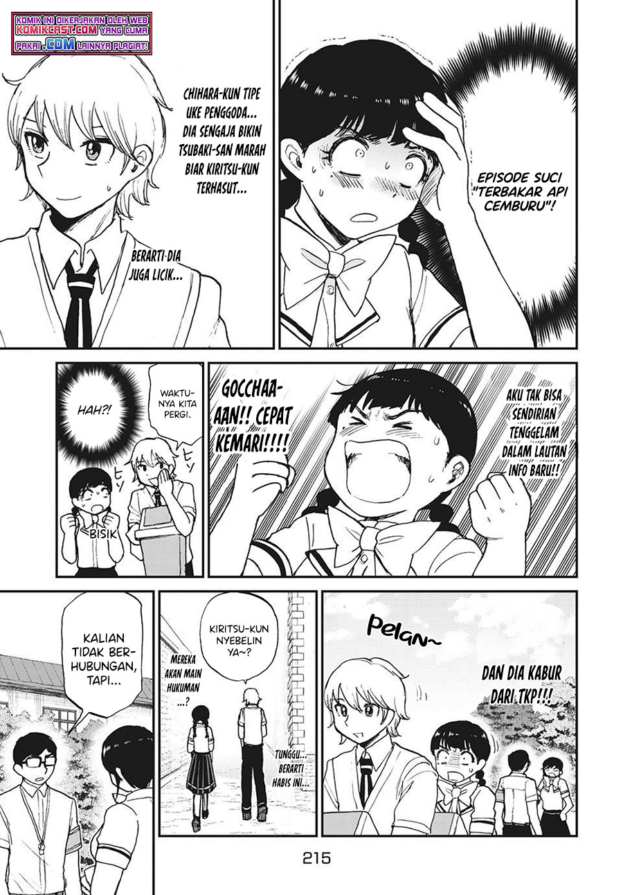 Arakure Ojousama Wa MonMon Shiteiru
