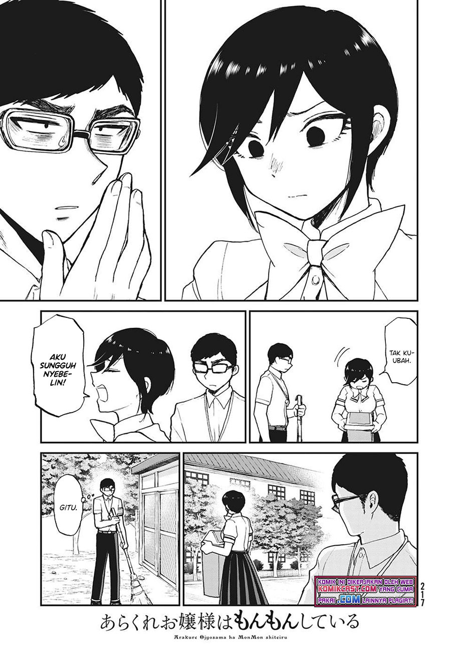 Arakure Ojousama Wa MonMon Shiteiru