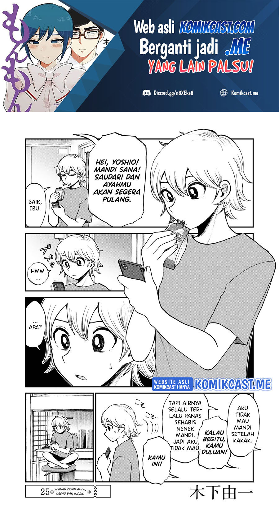 Arakure Ojousama Wa MonMon Shiteiru
