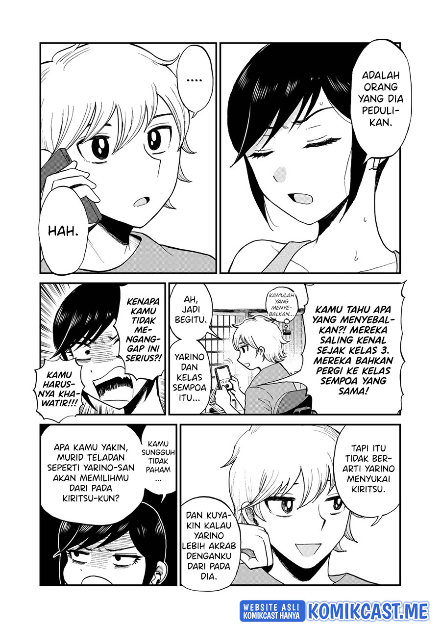 Arakure Ojousama Wa MonMon Shiteiru