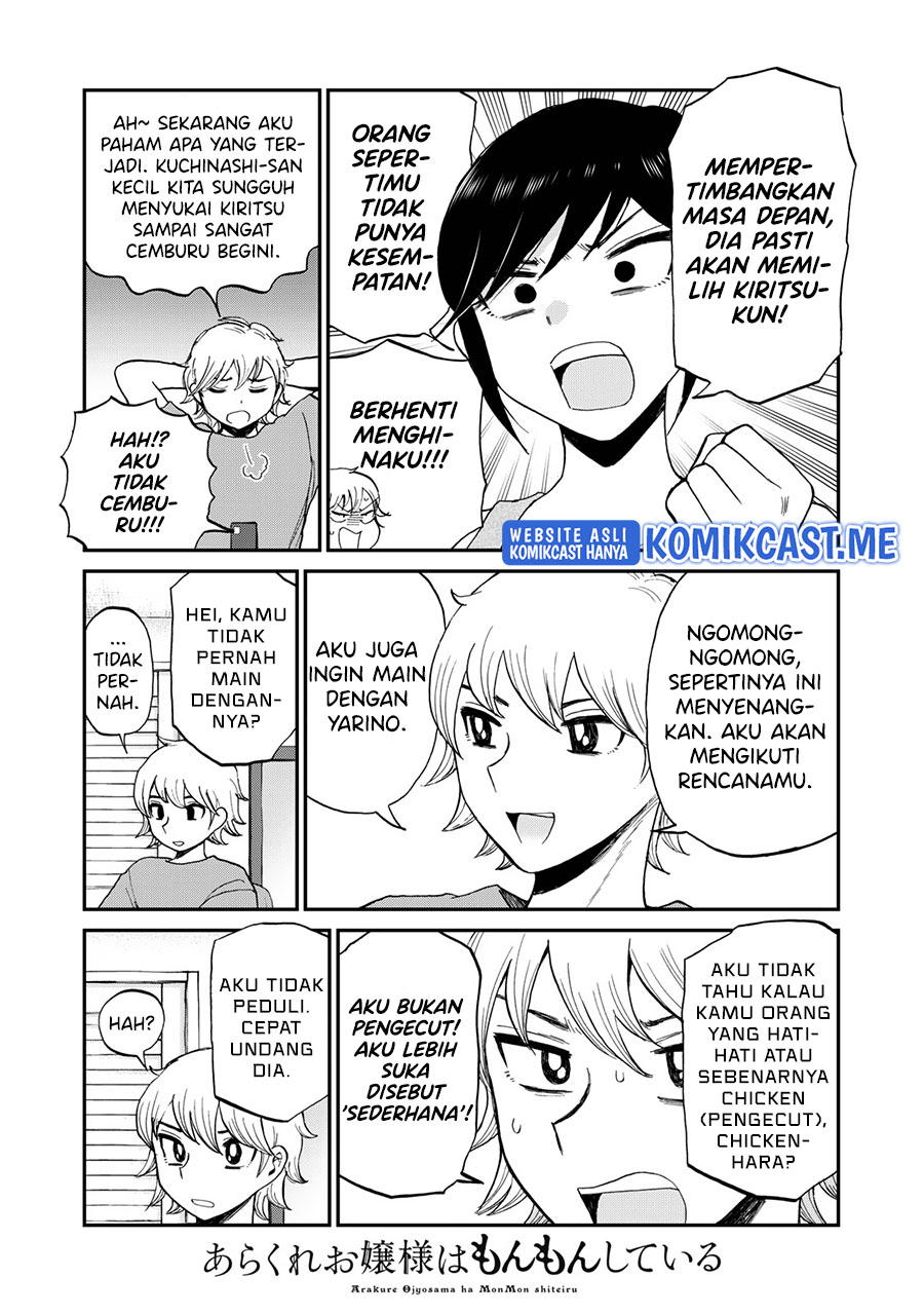 Arakure Ojousama Wa MonMon Shiteiru