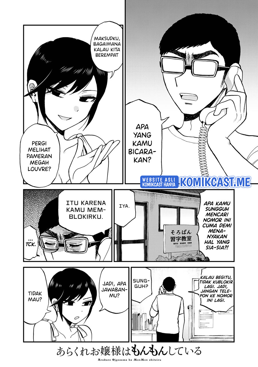 Arakure Ojousama Wa MonMon Shiteiru
