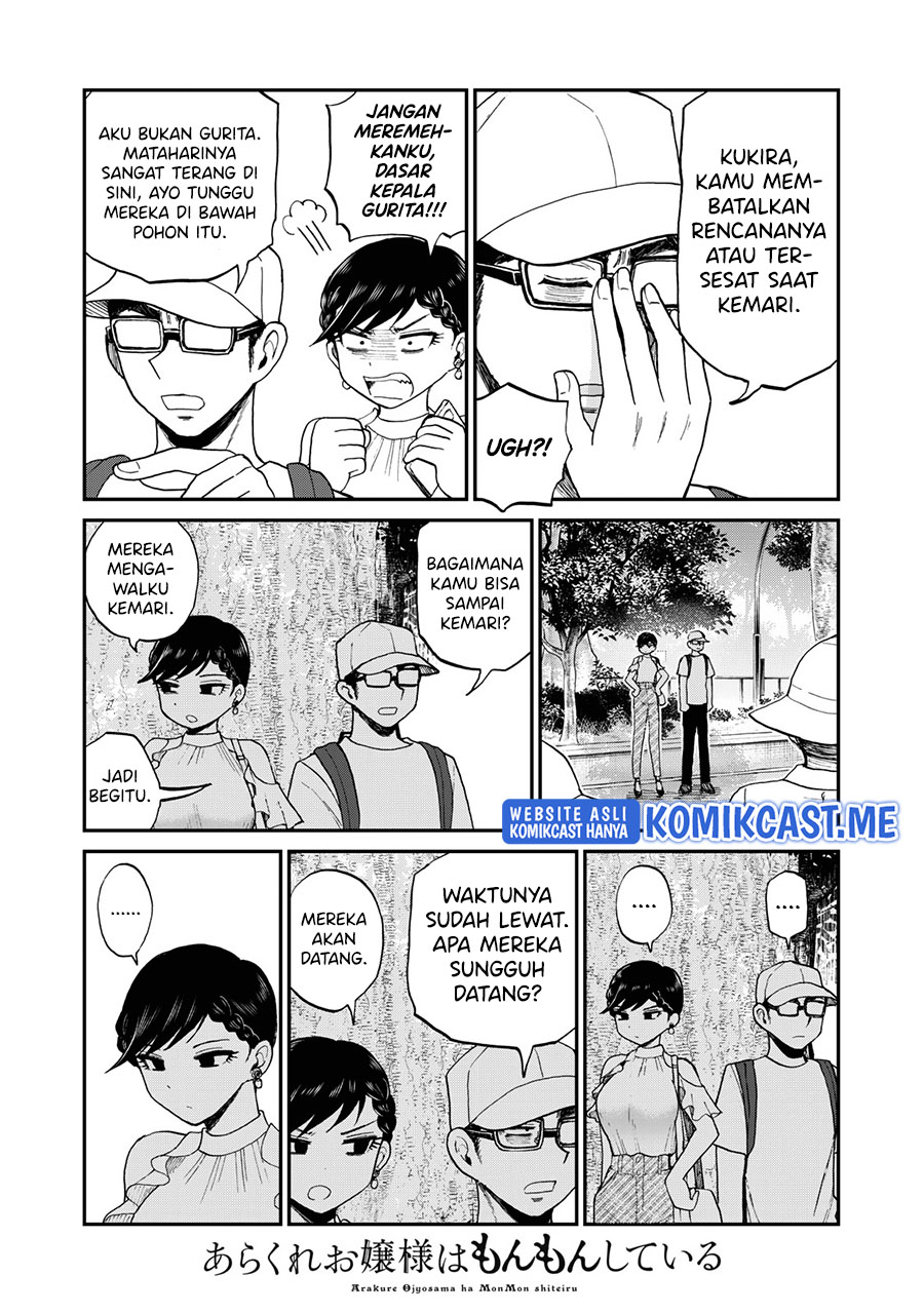 Arakure Ojousama Wa MonMon Shiteiru