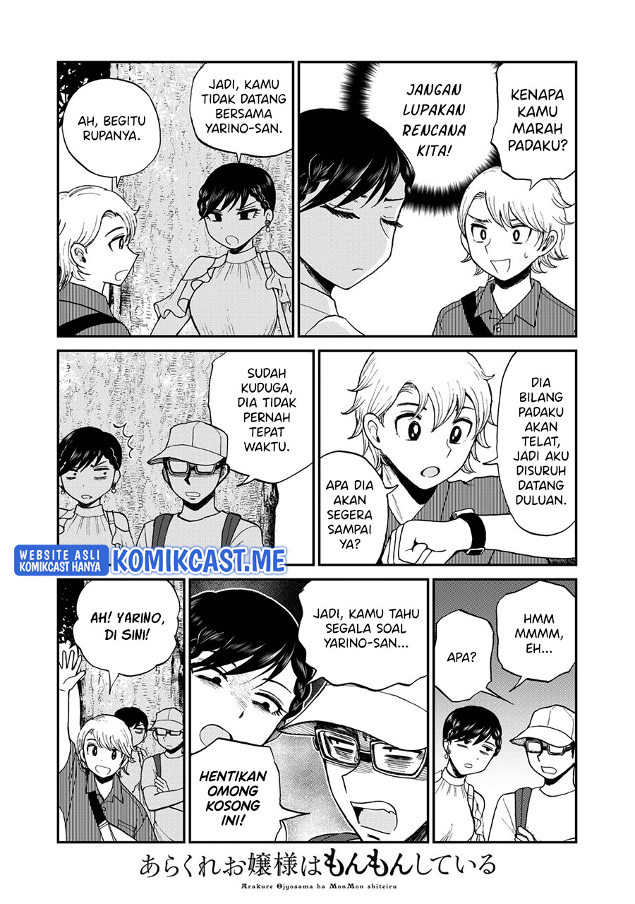 Arakure Ojousama Wa MonMon Shiteiru