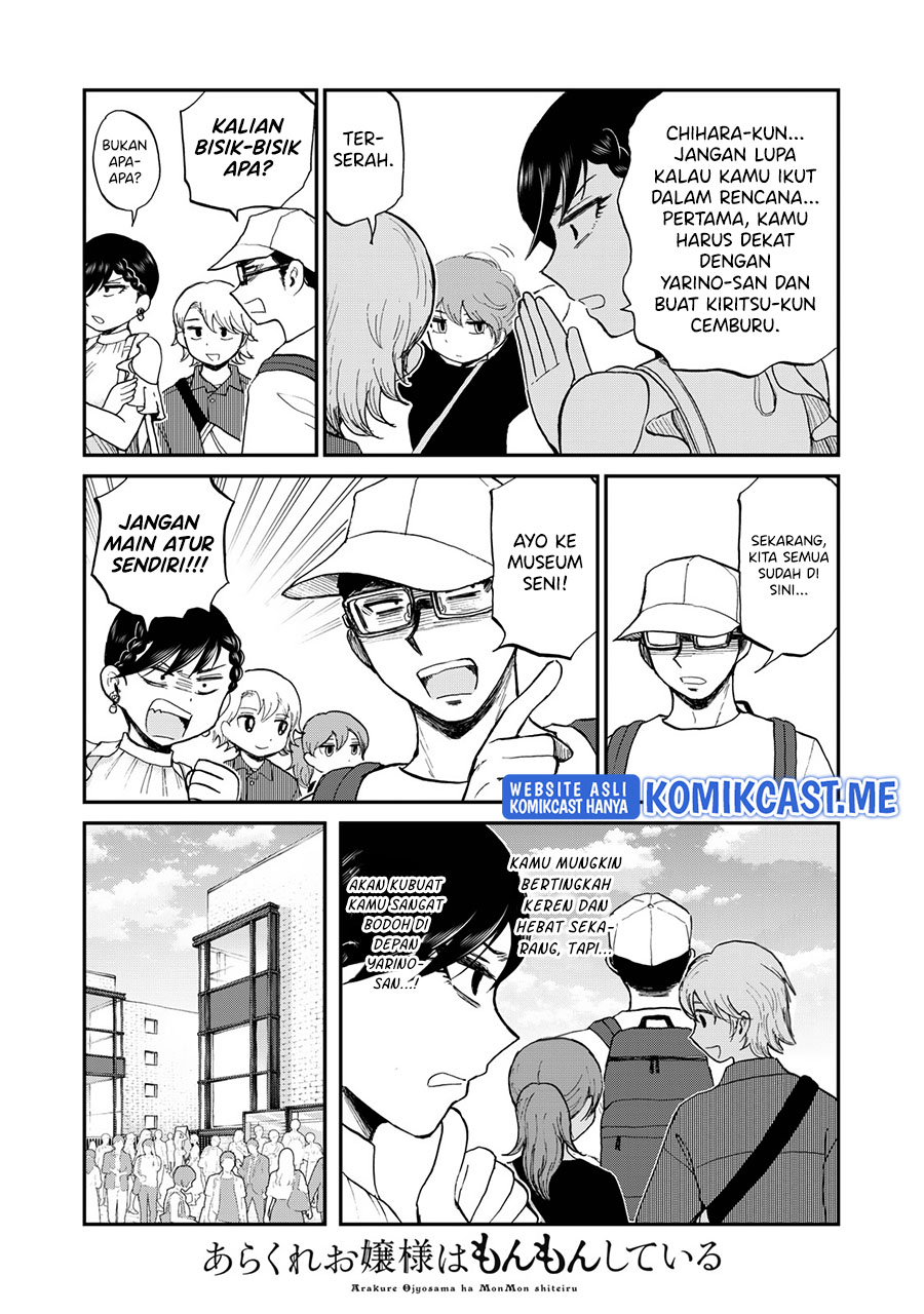 Arakure Ojousama Wa MonMon Shiteiru