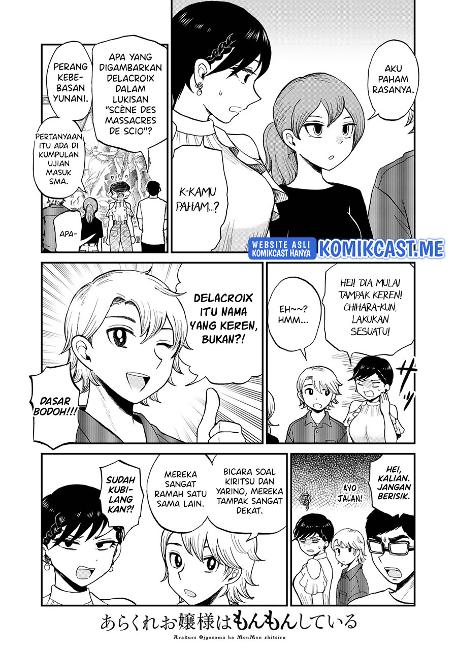 Arakure Ojousama Wa MonMon Shiteiru
