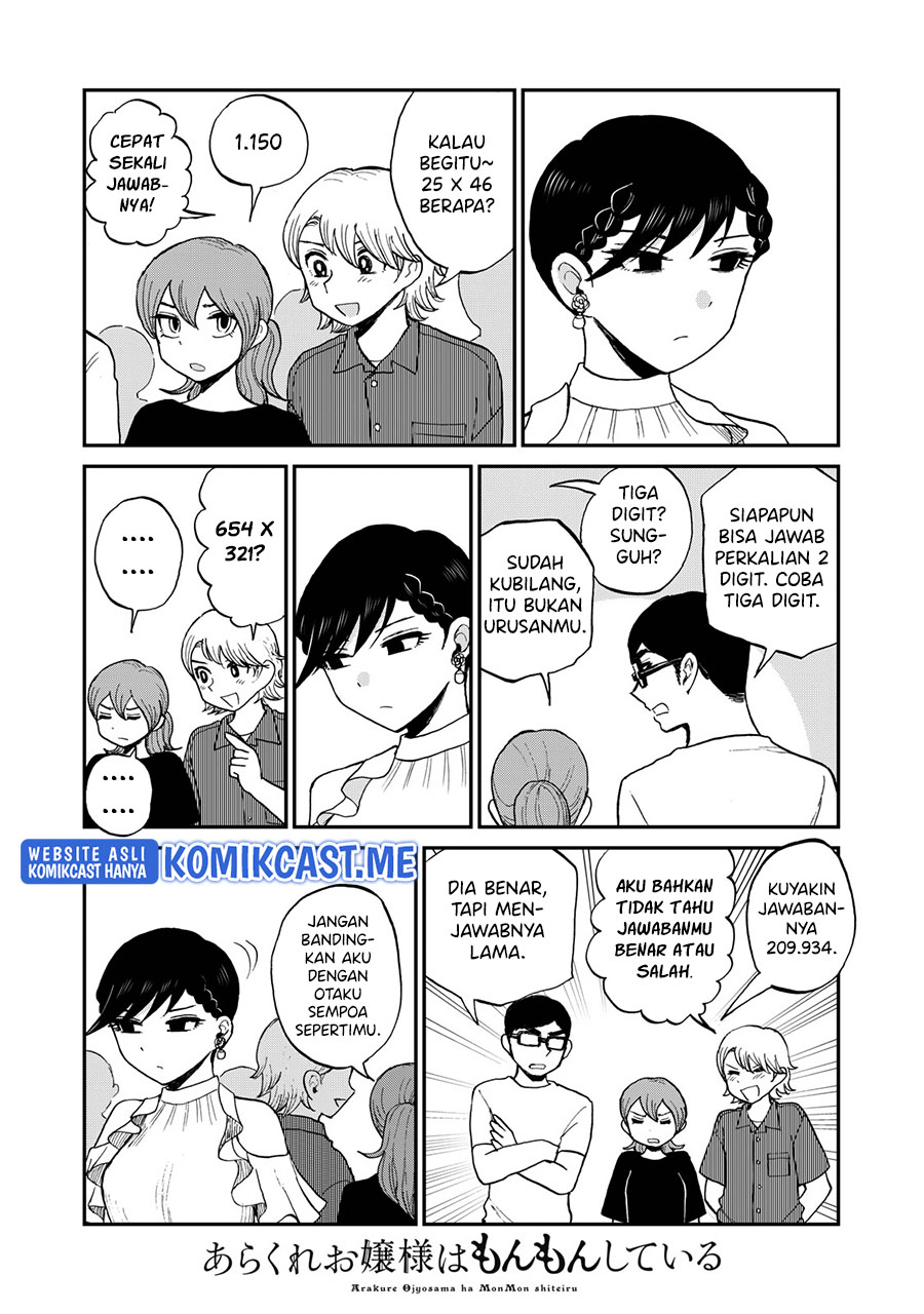 Arakure Ojousama Wa MonMon Shiteiru