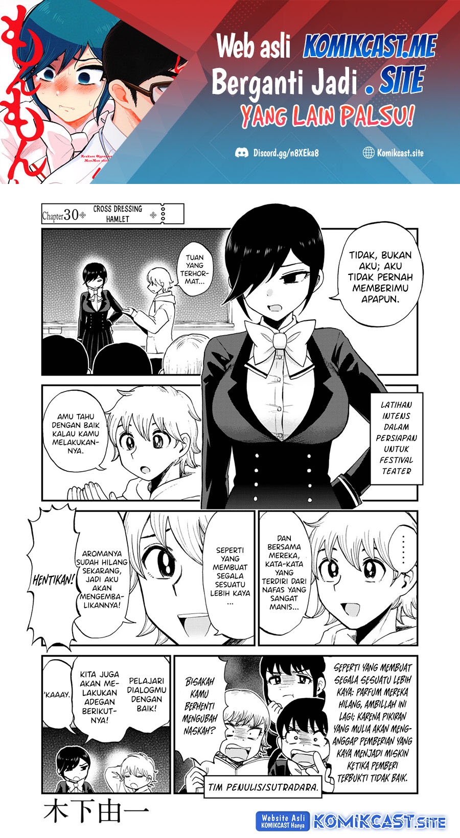 Arakure Ojousama Wa MonMon Shiteiru