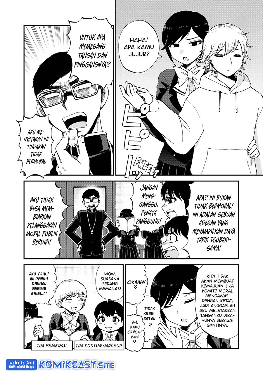 Arakure Ojousama Wa MonMon Shiteiru