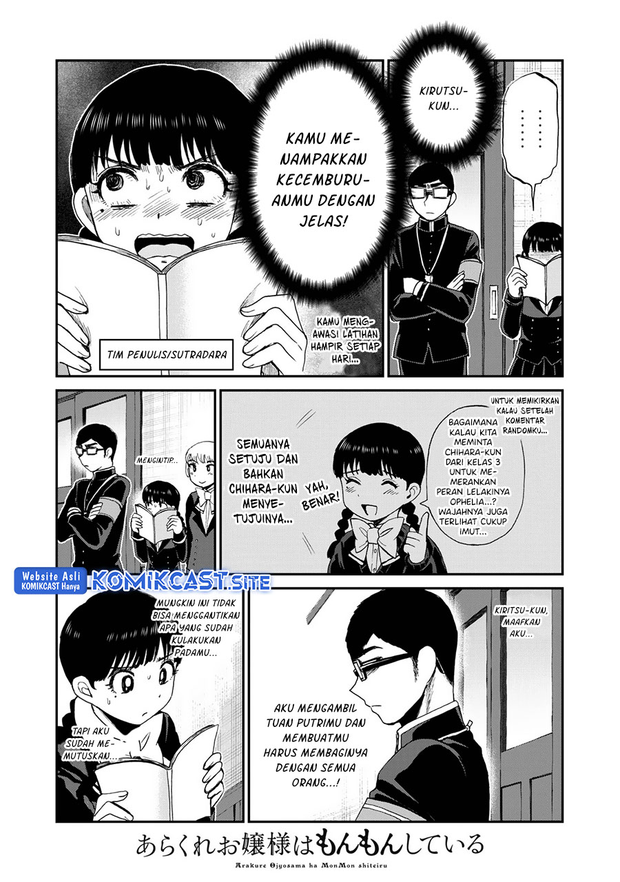 Arakure Ojousama Wa MonMon Shiteiru