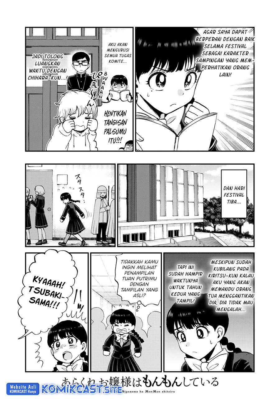 Arakure Ojousama Wa MonMon Shiteiru