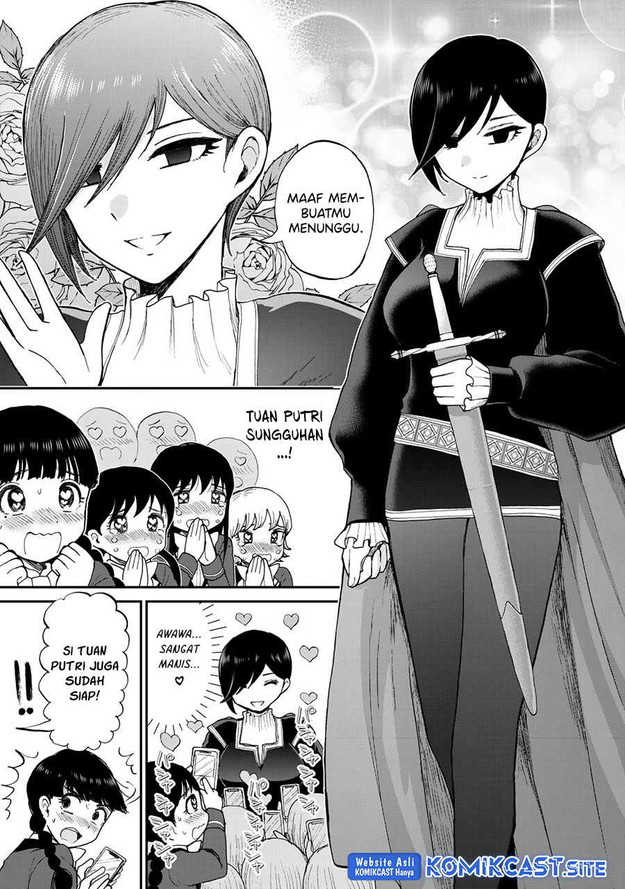 Arakure Ojousama Wa MonMon Shiteiru