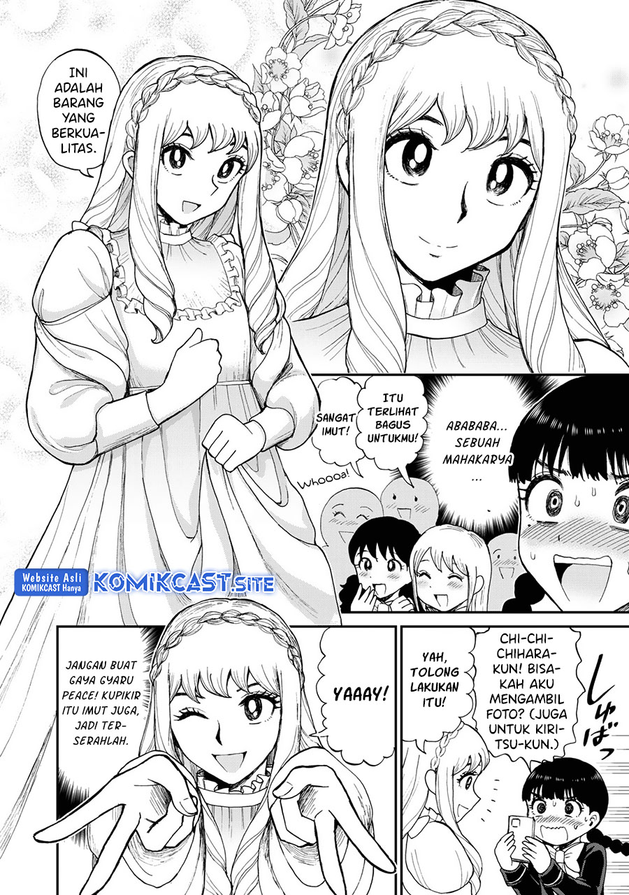 Arakure Ojousama Wa MonMon Shiteiru
