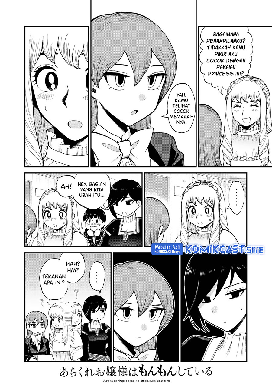 Arakure Ojousama Wa MonMon Shiteiru