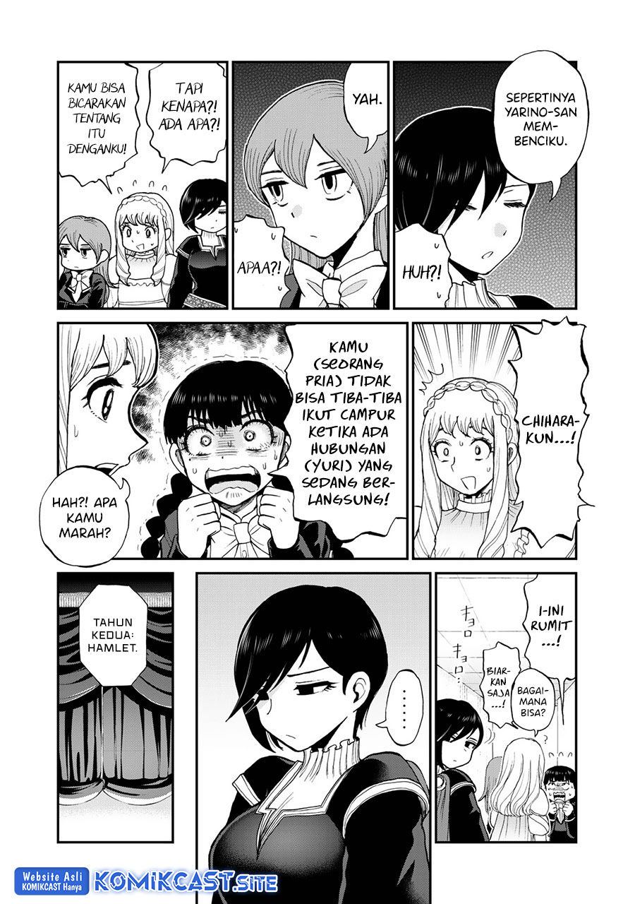 Arakure Ojousama Wa MonMon Shiteiru