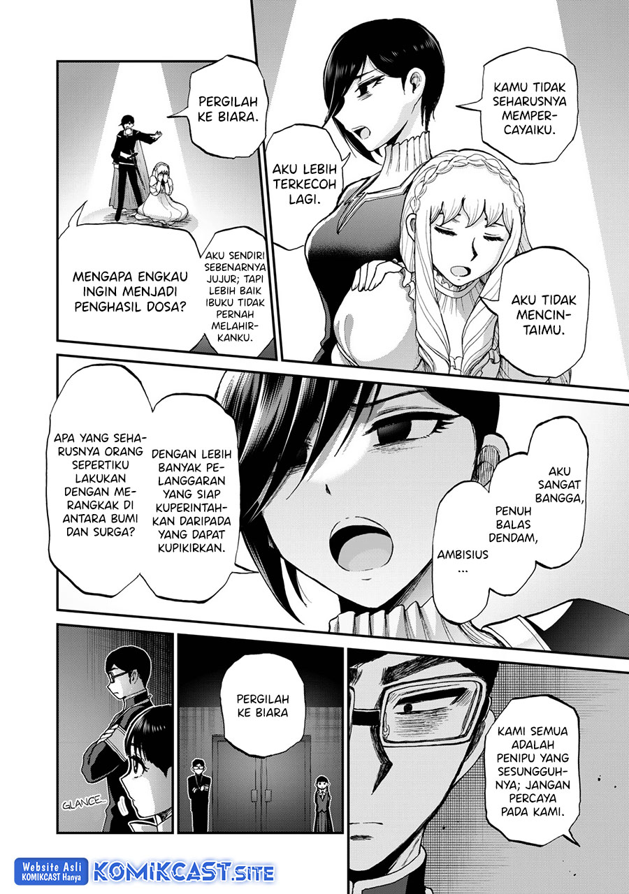 Arakure Ojousama Wa MonMon Shiteiru