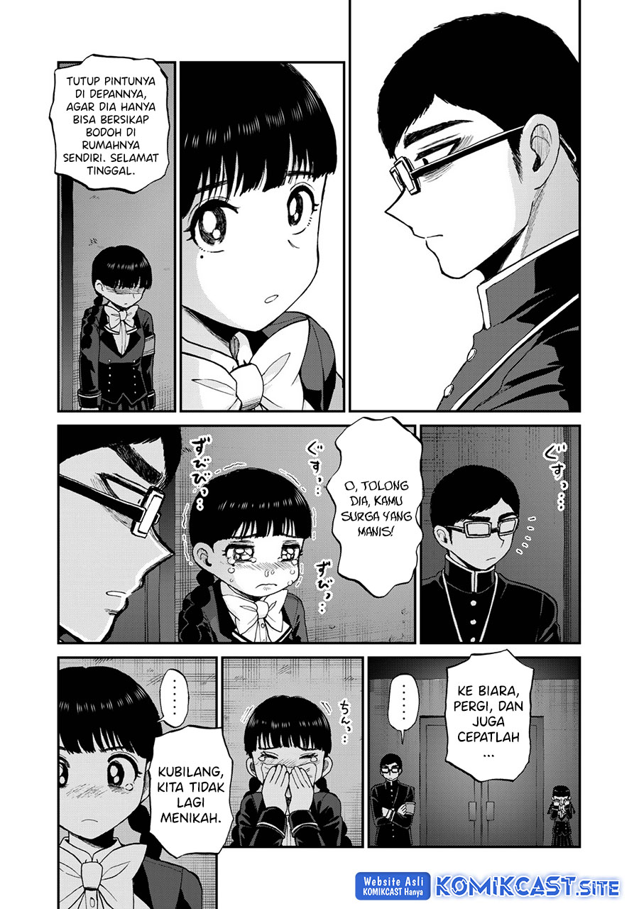 Arakure Ojousama Wa MonMon Shiteiru