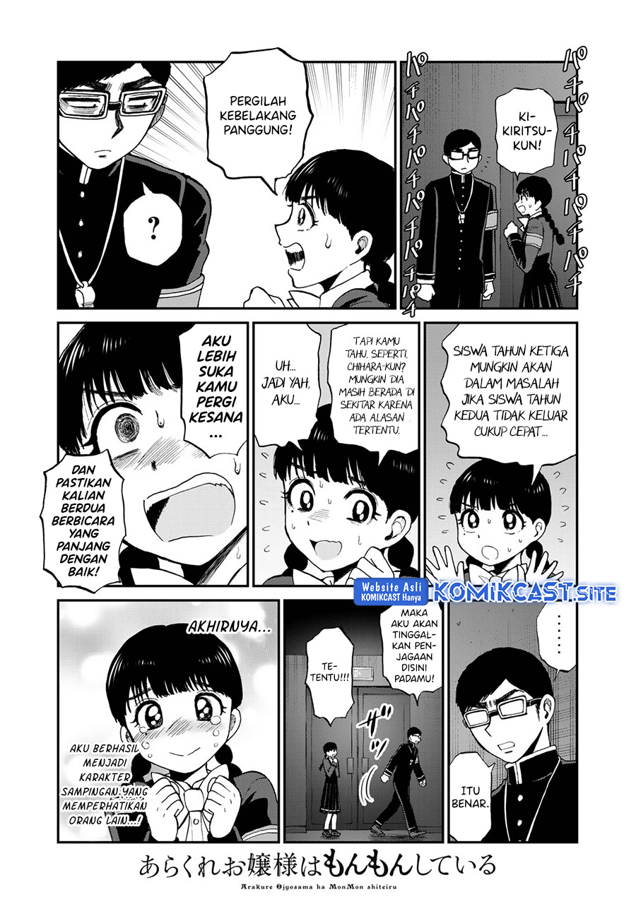 Arakure Ojousama Wa MonMon Shiteiru