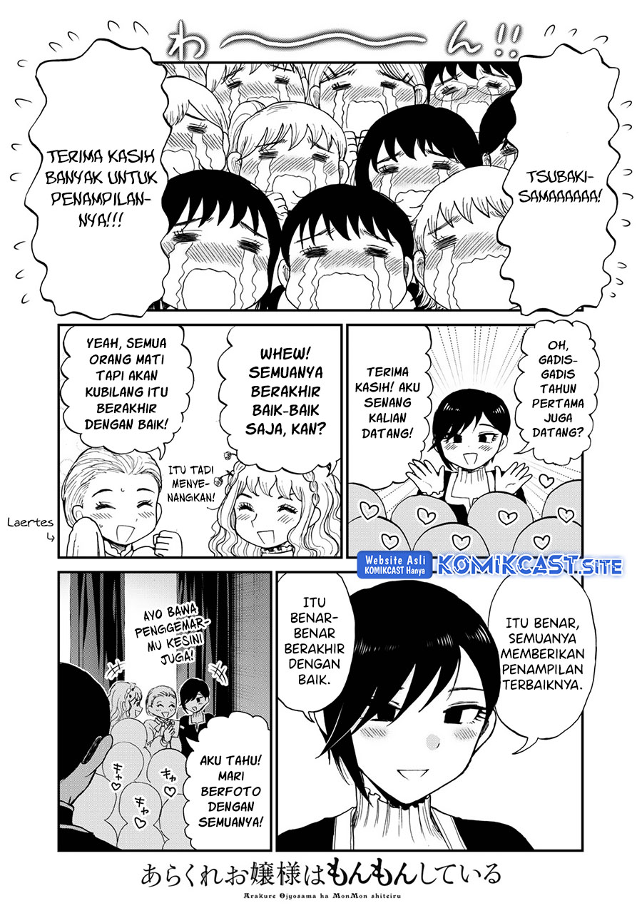 Arakure Ojousama Wa MonMon Shiteiru
