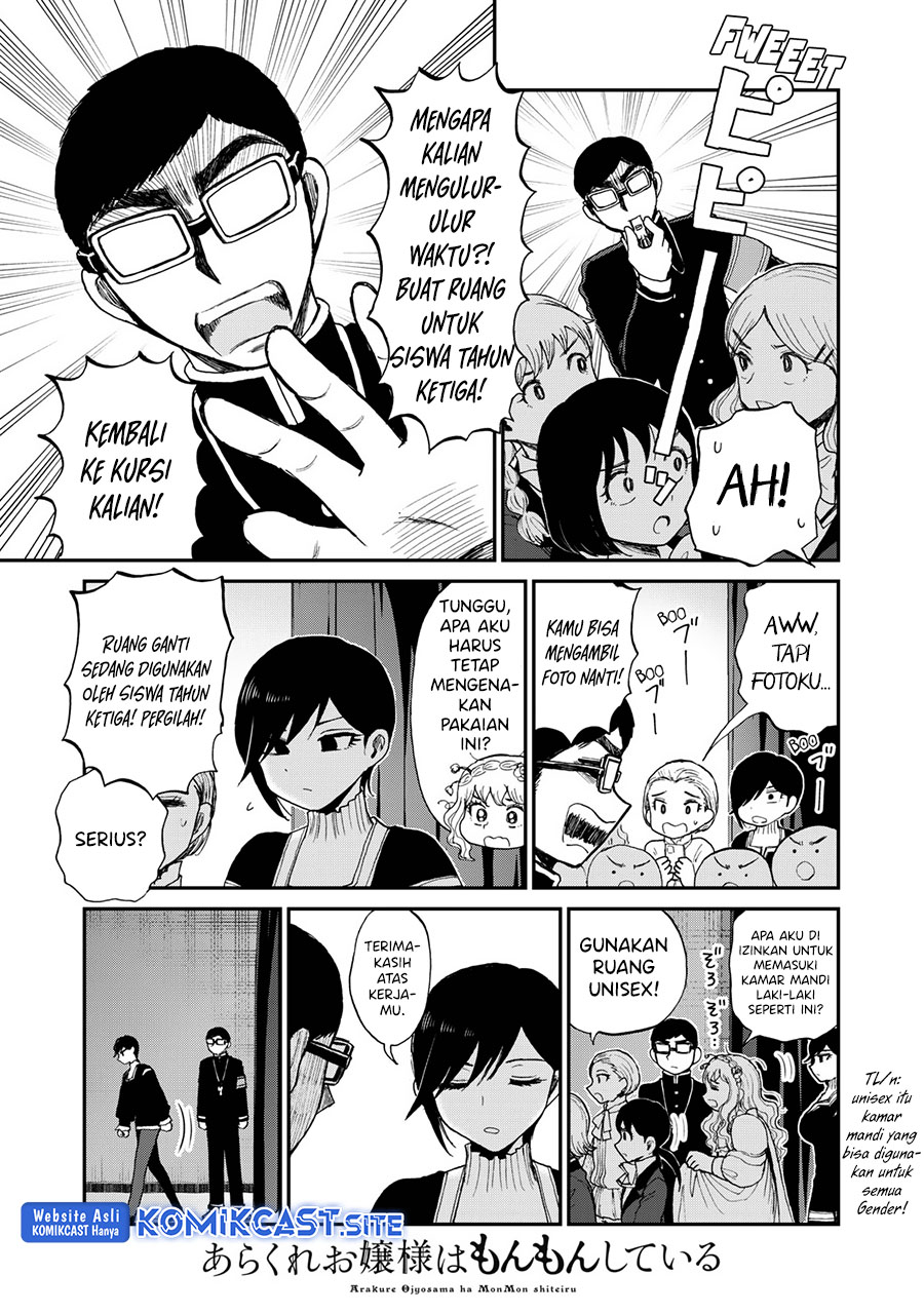 Arakure Ojousama Wa MonMon Shiteiru