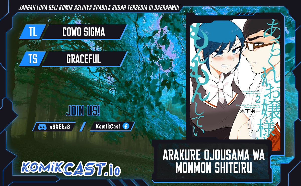 Arakure Ojousama Wa MonMon Shiteiru