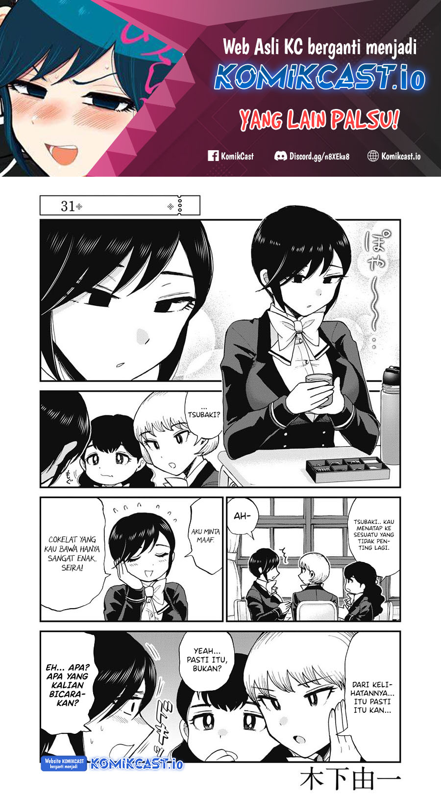 Arakure Ojousama Wa MonMon Shiteiru