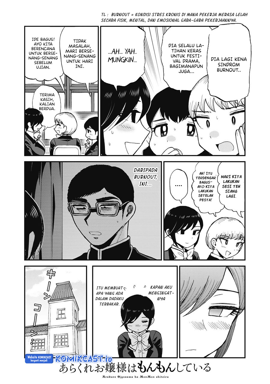 Arakure Ojousama Wa MonMon Shiteiru