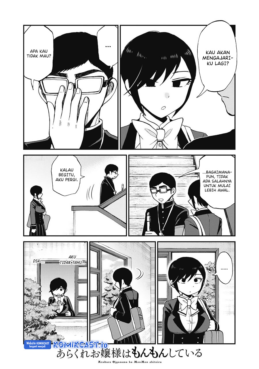 Arakure Ojousama Wa MonMon Shiteiru