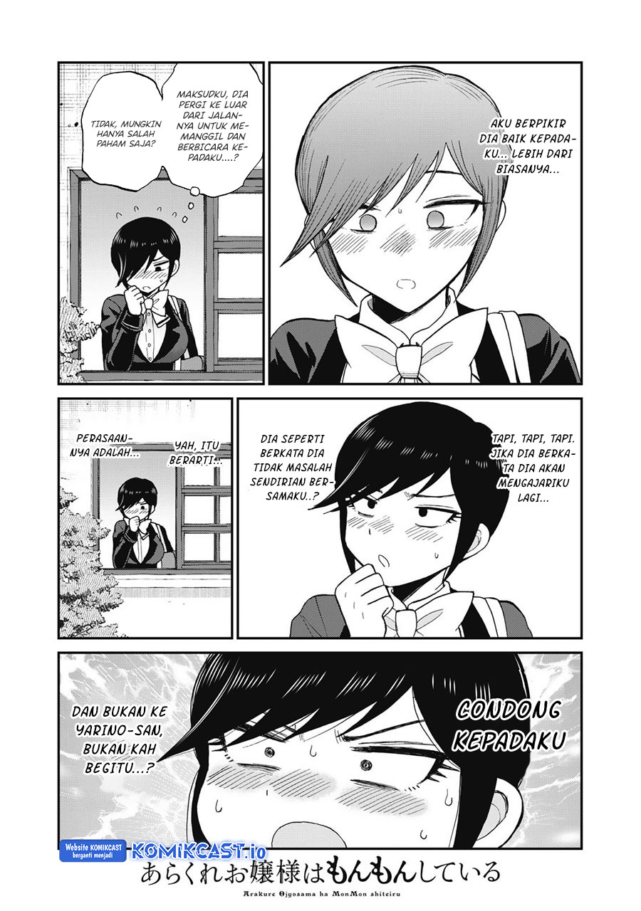 Arakure Ojousama Wa MonMon Shiteiru