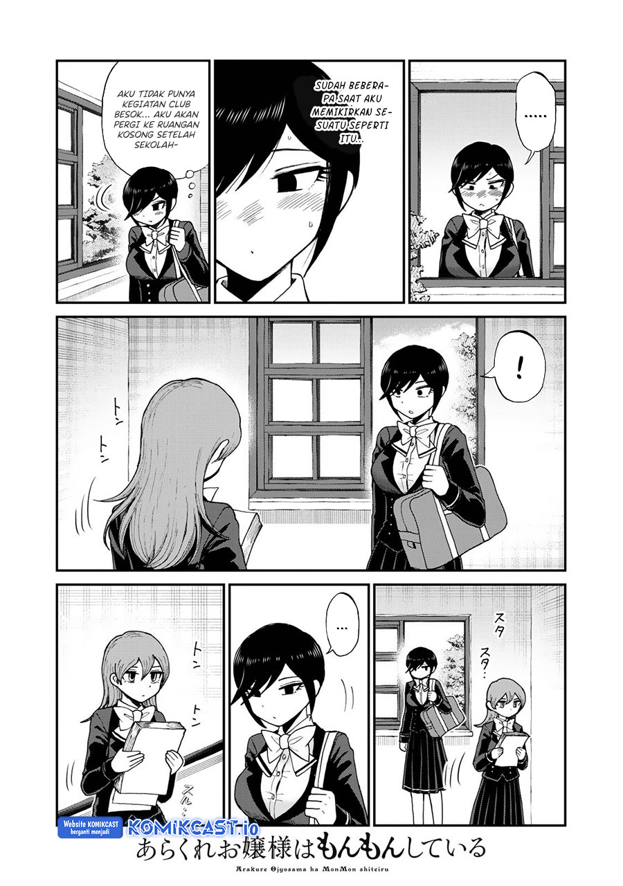 Arakure Ojousama Wa MonMon Shiteiru