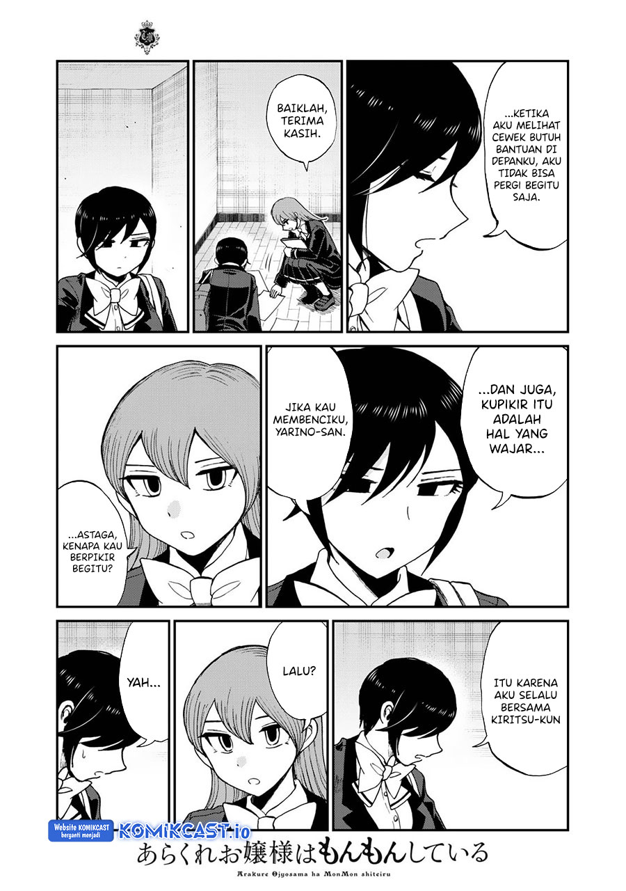 Arakure Ojousama Wa MonMon Shiteiru